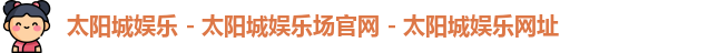 韦德亚洲